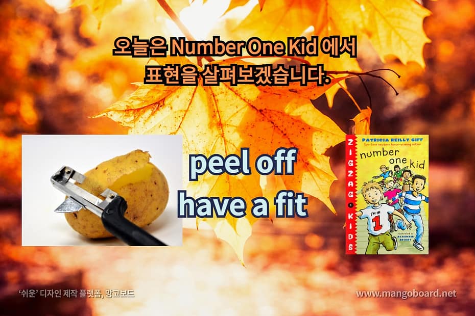 peel off, have a fit