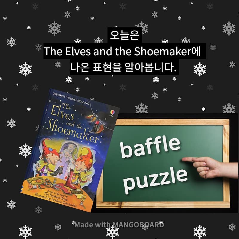 baffle, puzzle [Amazing Easy Expressions] 영어공부