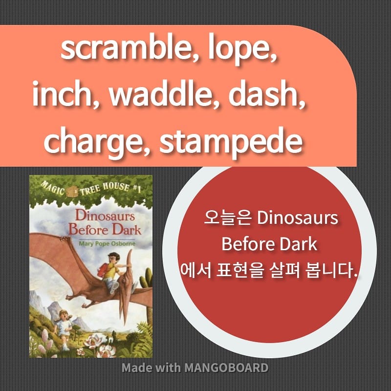 scramble, lope, inch, waddle, dash, charge, stampede