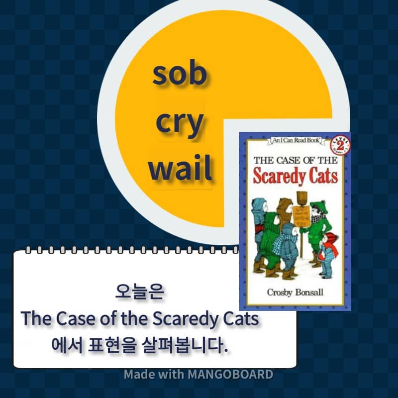 sob, cry, wail