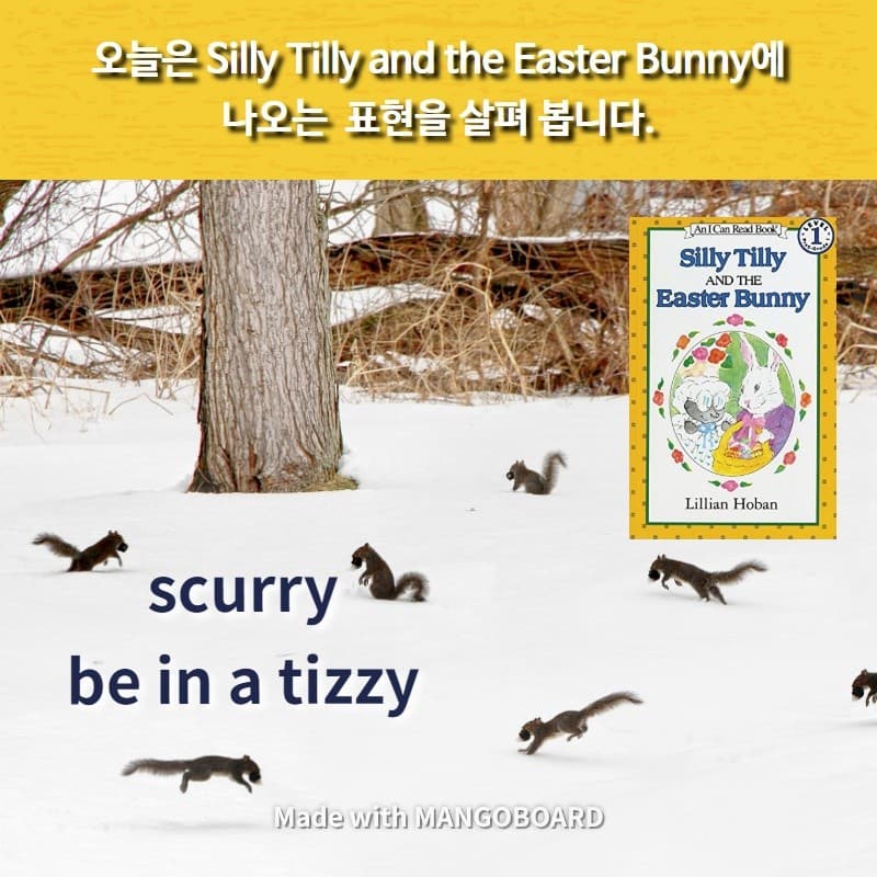 scurry, be in a tizzy