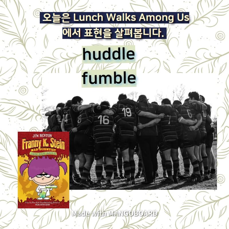 huddle , fumble
