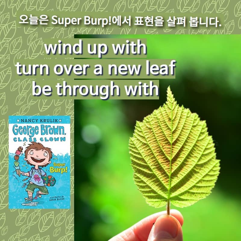 wind up with , turn over a new leaf , be through with