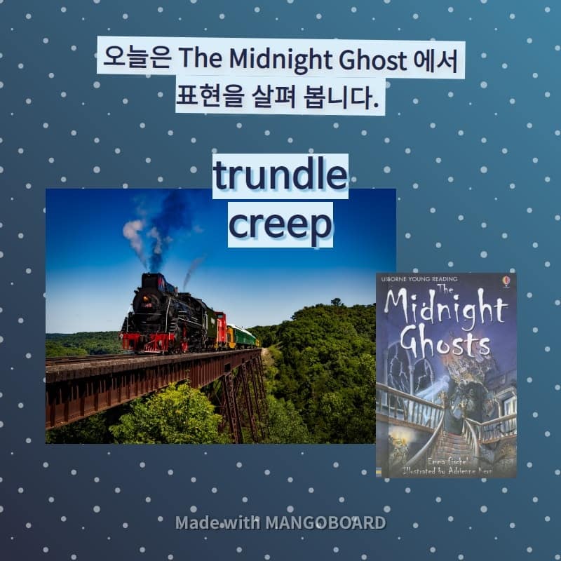 trundle, creep