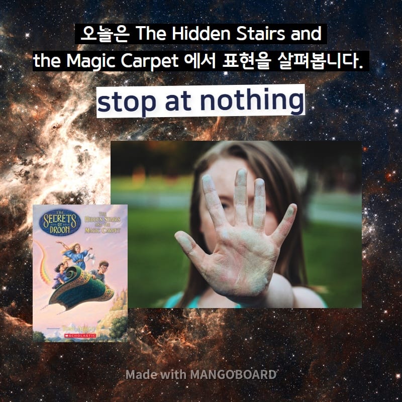 stop at nothing