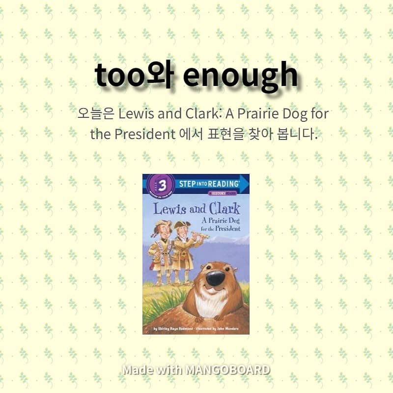 too, enough