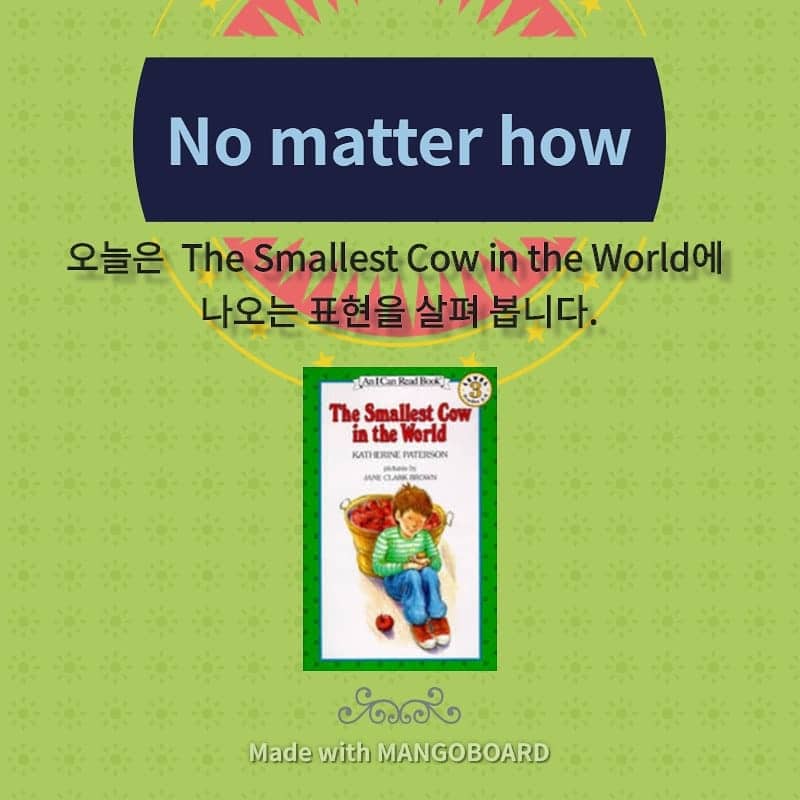 no matter how