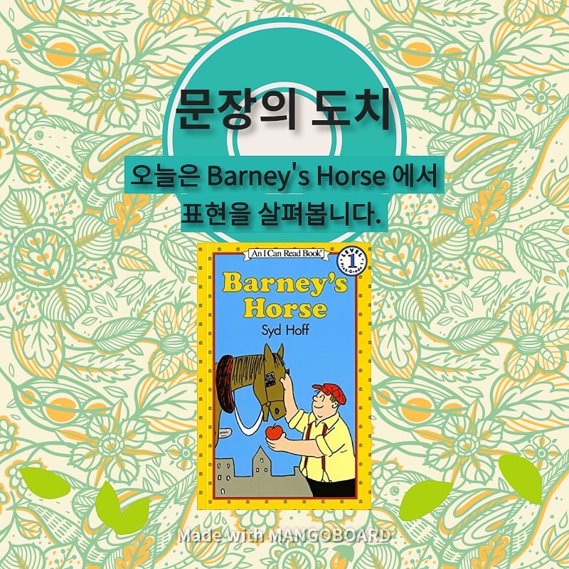 도치 구문