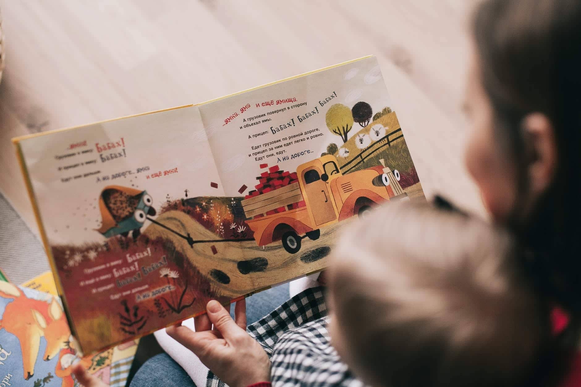 영어 그림책 어떻게 고를까? - How to Choose Picture Books