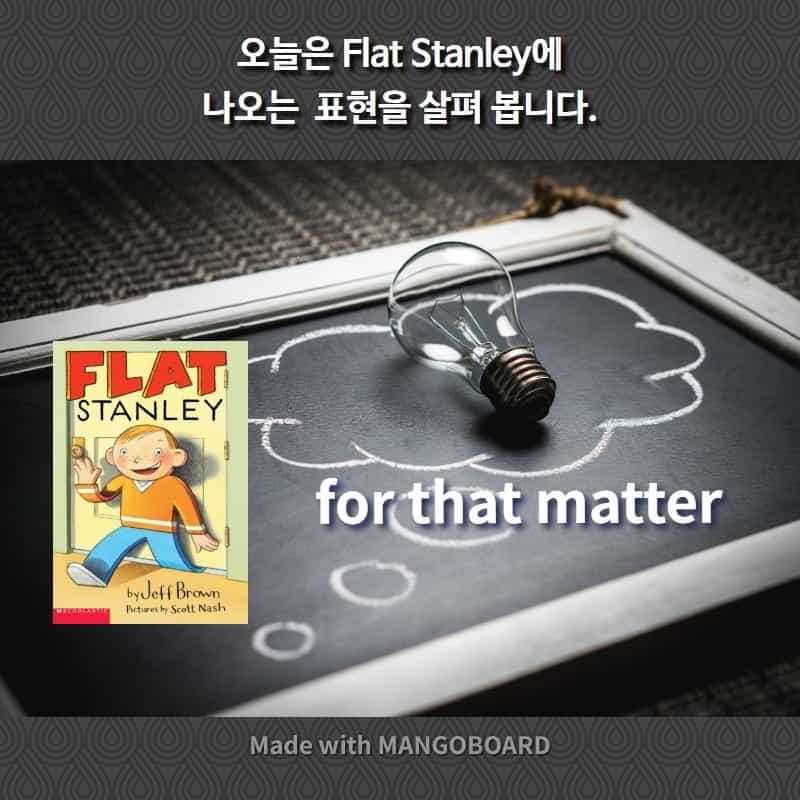 for that matter